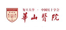 復(fù)旦大學(xué)附屬華山醫(yī)院